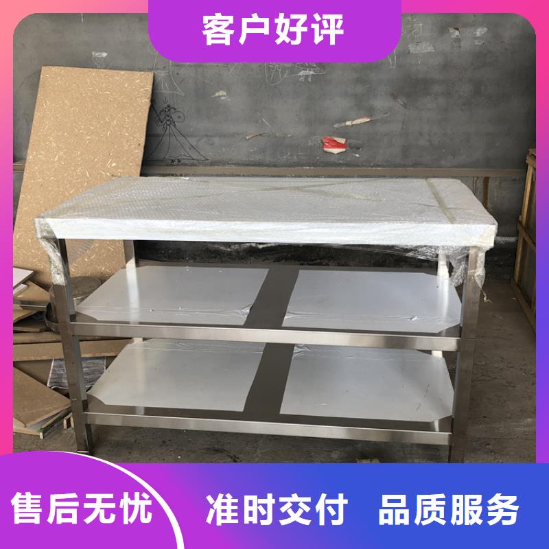 【不锈钢工作台不锈钢地沟盖板老品牌厂家】