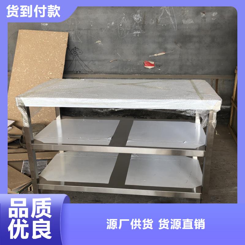 不锈钢杀鱼台打包台防锈防腐蚀
