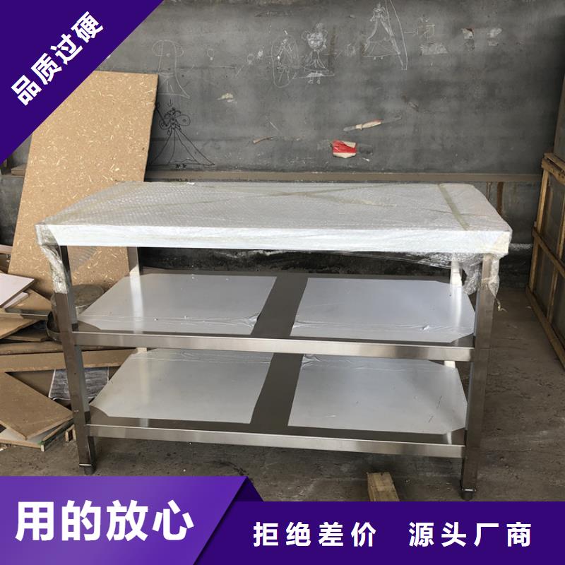 不锈钢工作台不锈钢货架用途广泛