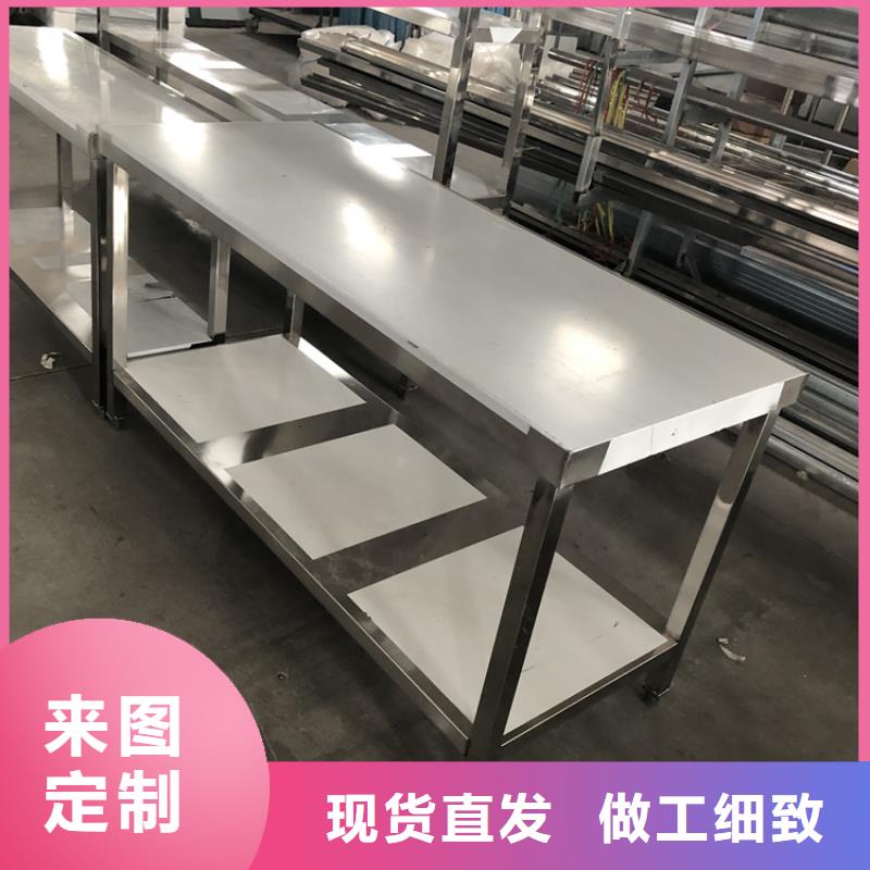 不锈钢工作台不锈钢水池的图文介绍