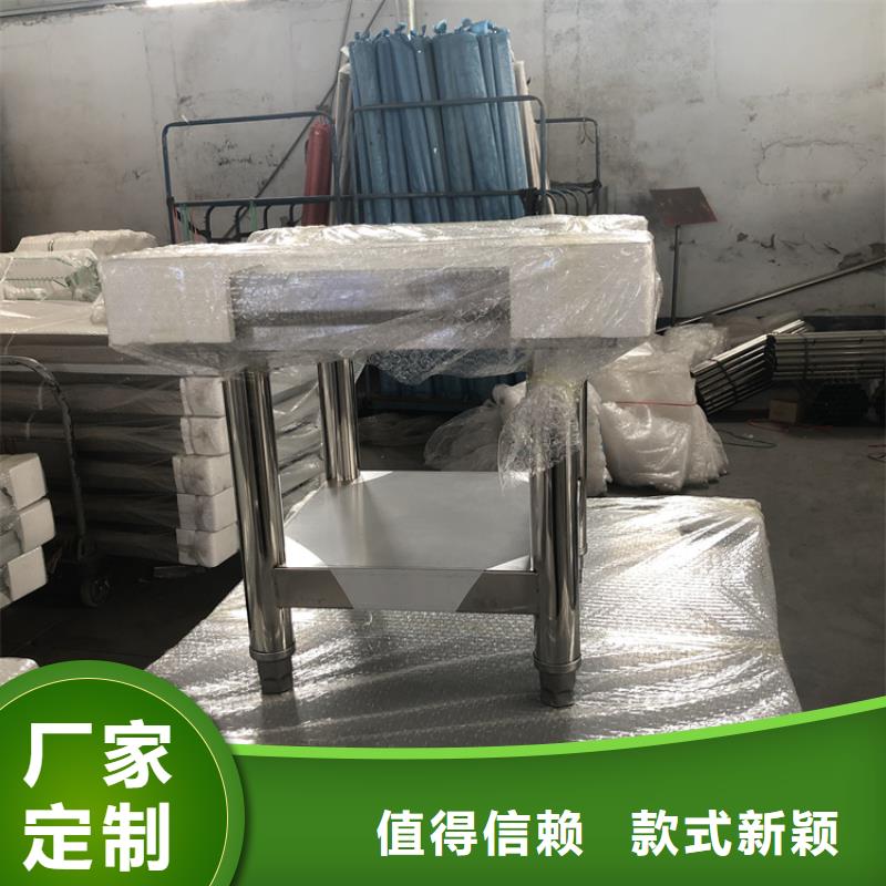 不锈钢工作台敢与同行比服务