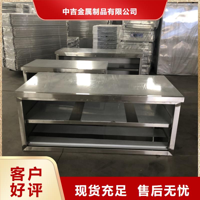 不锈钢工作台加厚耐压定制