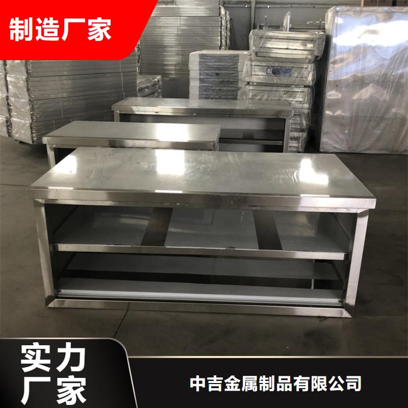 【不锈钢工作台】不锈钢地沟盖板支持批发零售