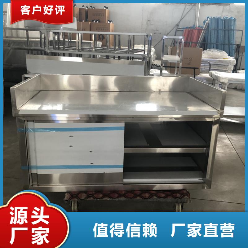 不锈钢工作台-水池柜产地源头好货