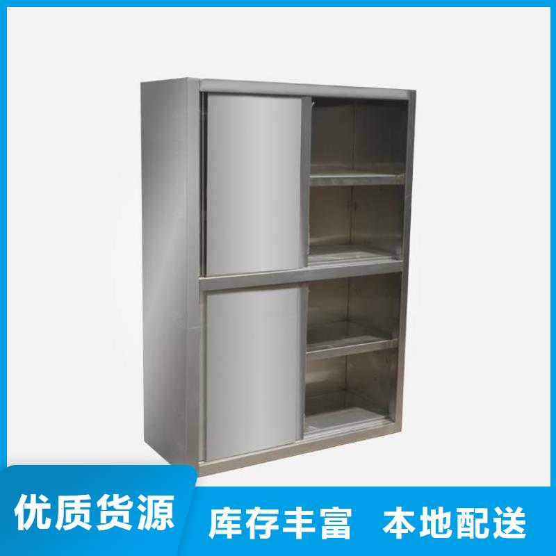 不锈钢三层工作台多功能储物