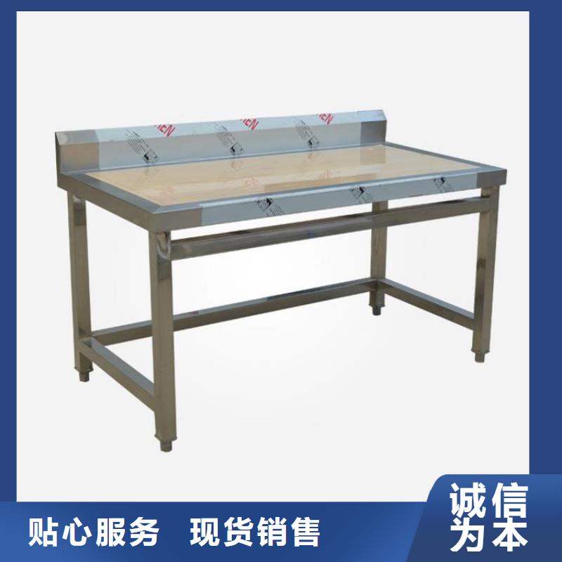 不锈钢工作台敢与同行比服务