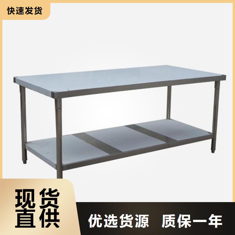 不锈钢工作台-不锈钢商用厨具定制定做