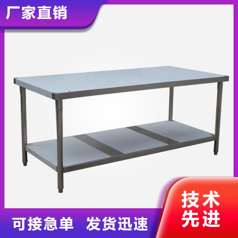 不锈钢三层工作台平开门省空间