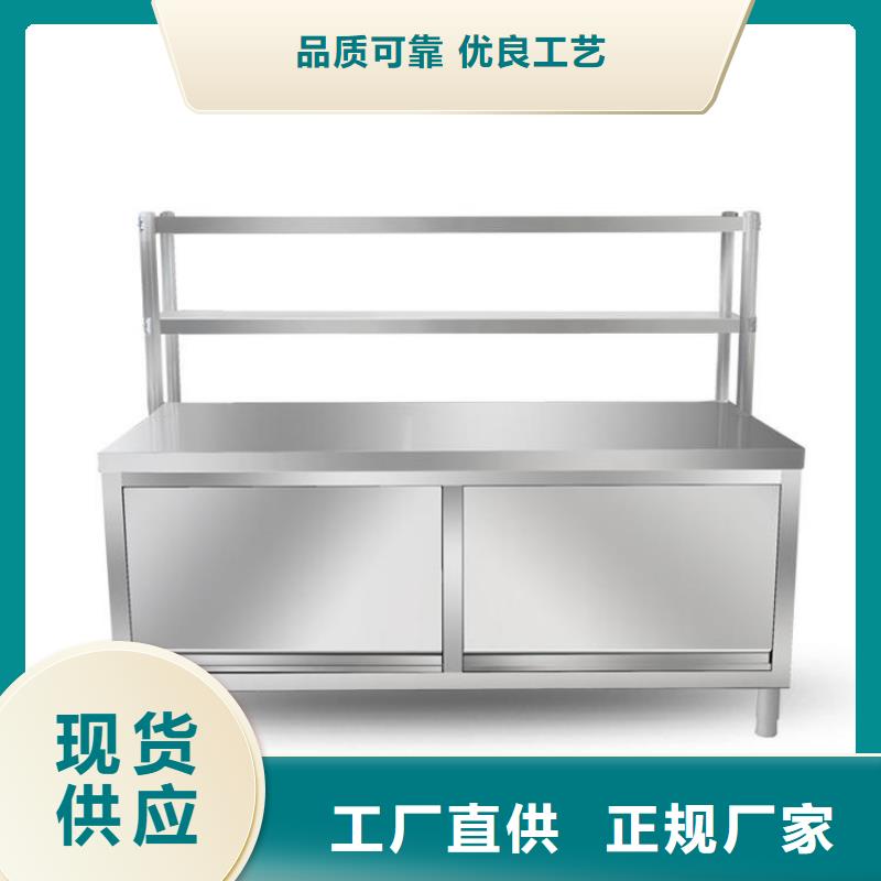 奶茶店操作台耐腐蚀方便清洁