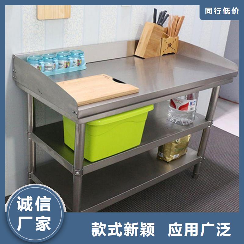 【不锈钢工作台】,不锈钢商用厨具诚信厂家