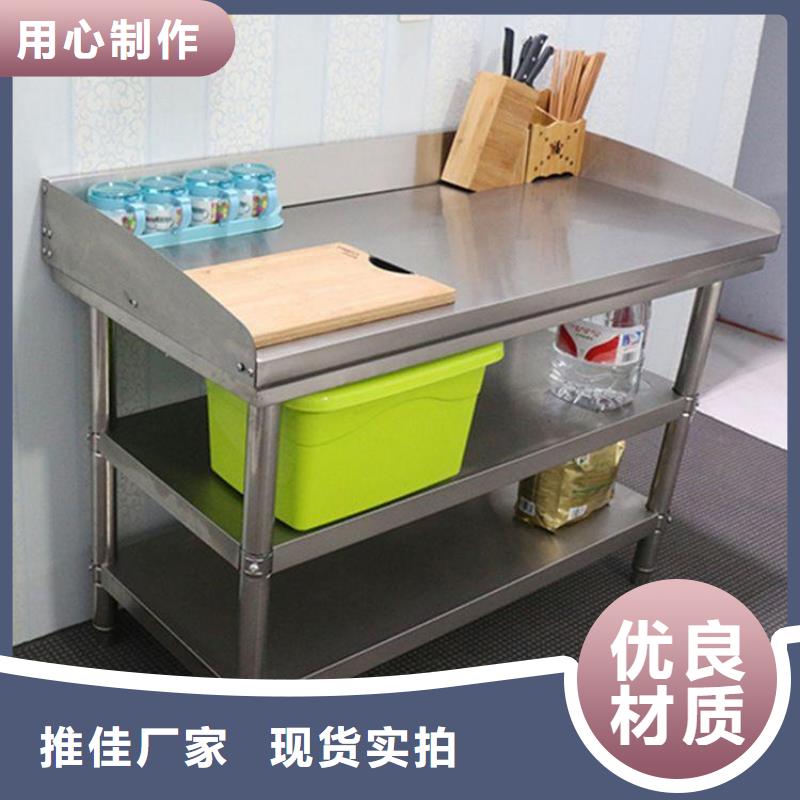 车间操作台按需定制