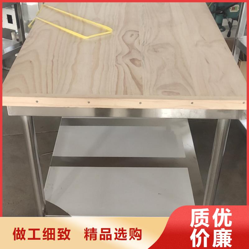 不锈钢工作台-不锈钢商用厨具定制定做