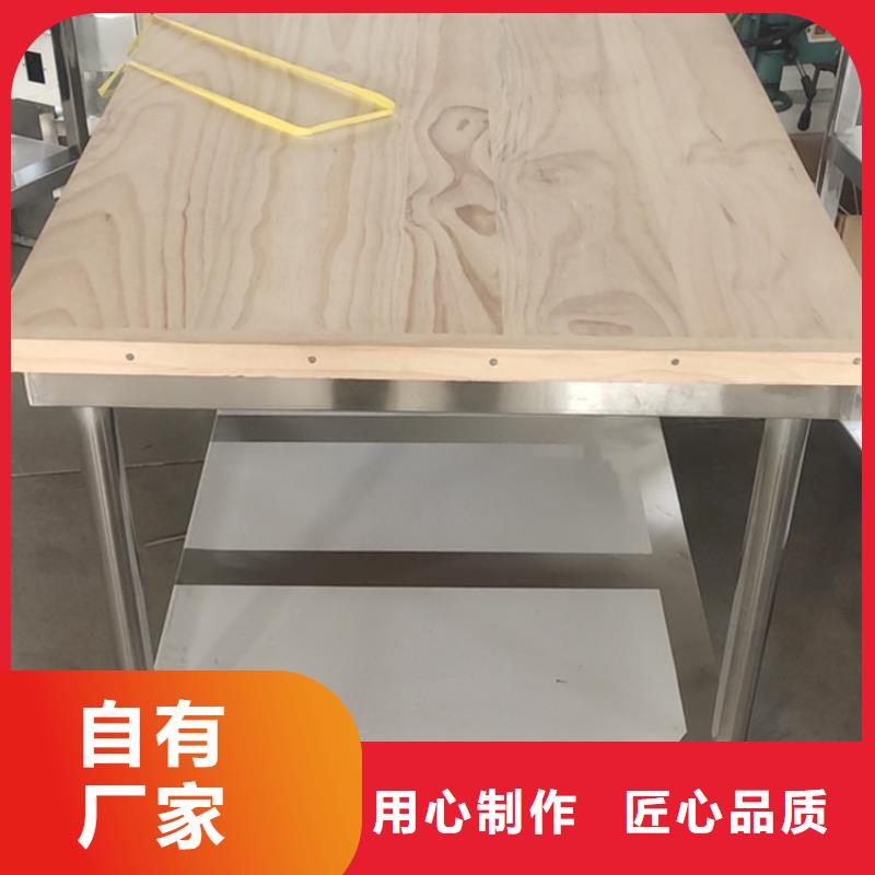 不锈钢双层工作台加厚耐压定制