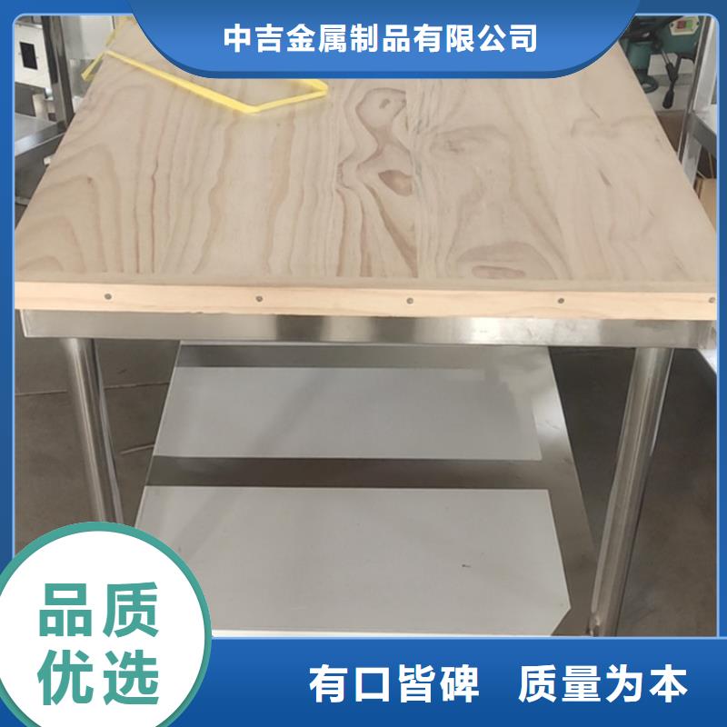 不锈钢杀鱼台打包台异性定制