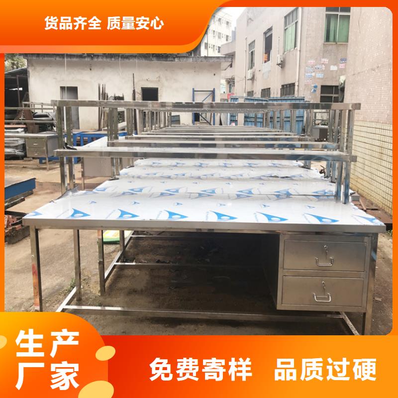 食堂饭店切菜台加厚稳固不倒