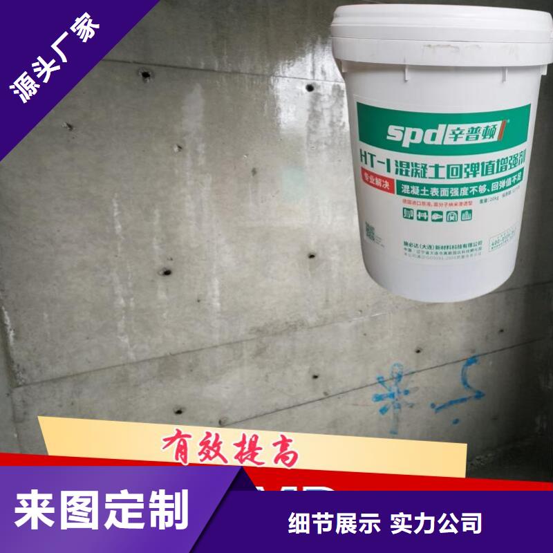 混凝土标号增强剂型号齐全