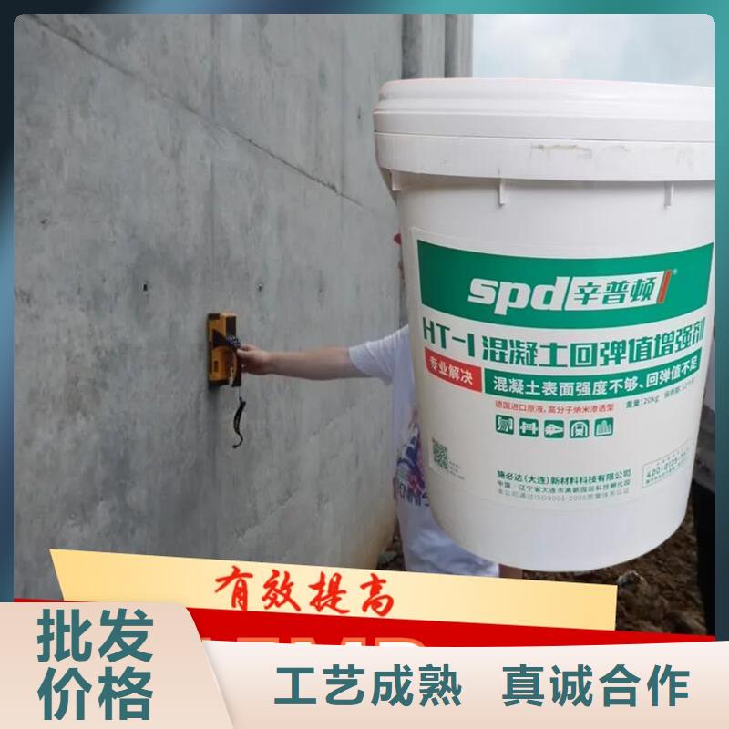 混凝土标号增强剂厂家