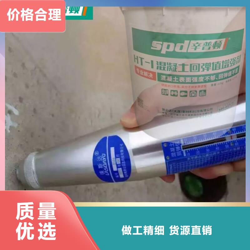 混凝土标号增强剂规格