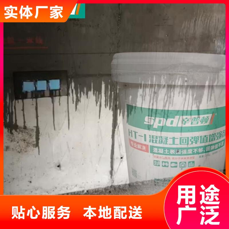 混凝土标号增强剂零售