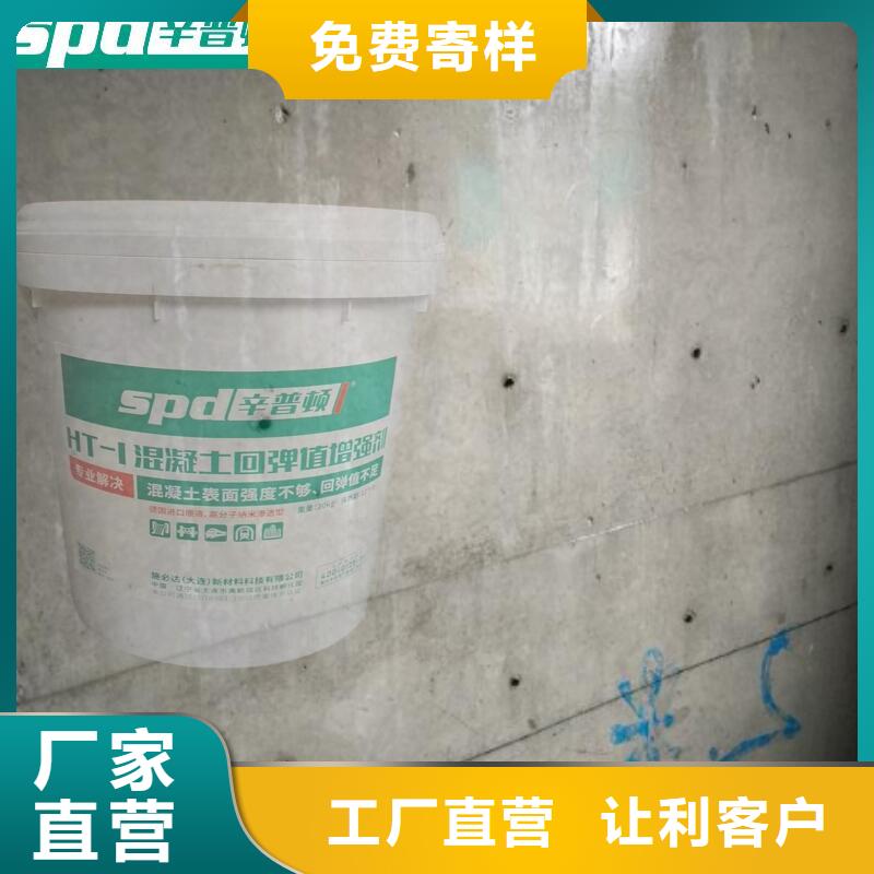 混凝土标号增强剂型号齐全
