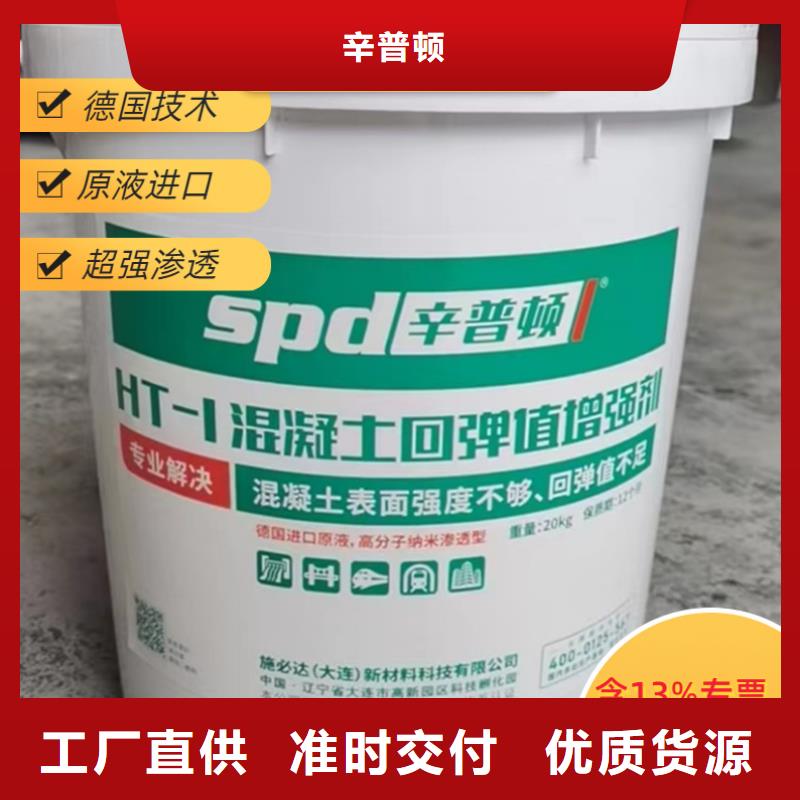 HT-1混凝土增强剂零售