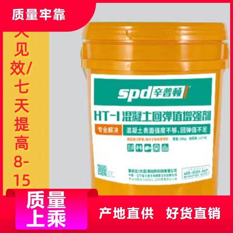 混凝土标号增强剂厂家价格