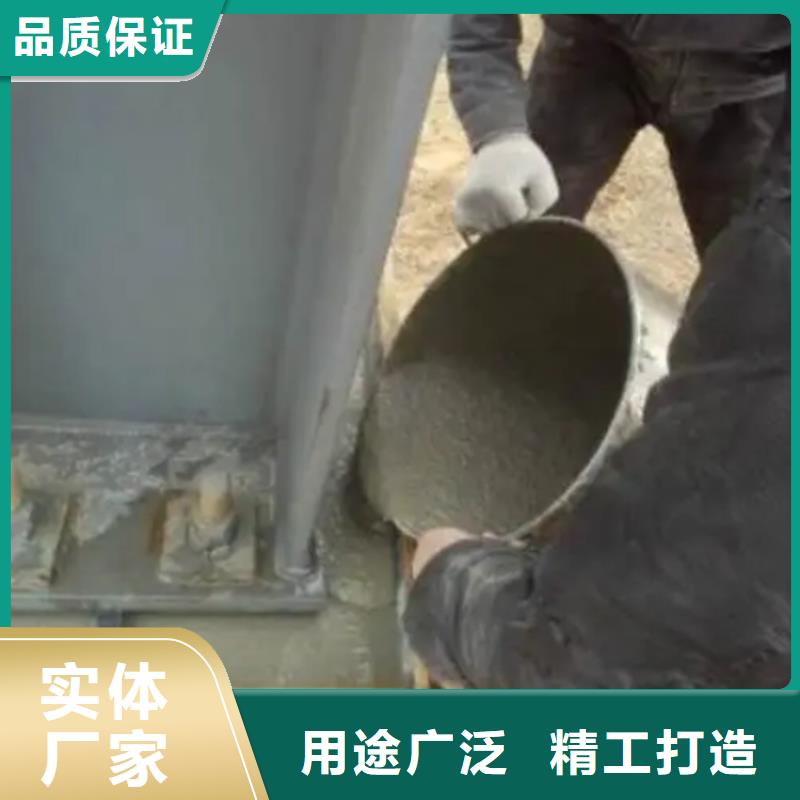 C110灌浆料出厂价格