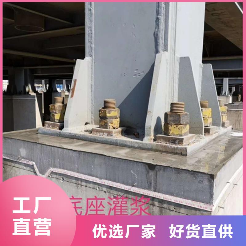 风电灌浆料厂家价格