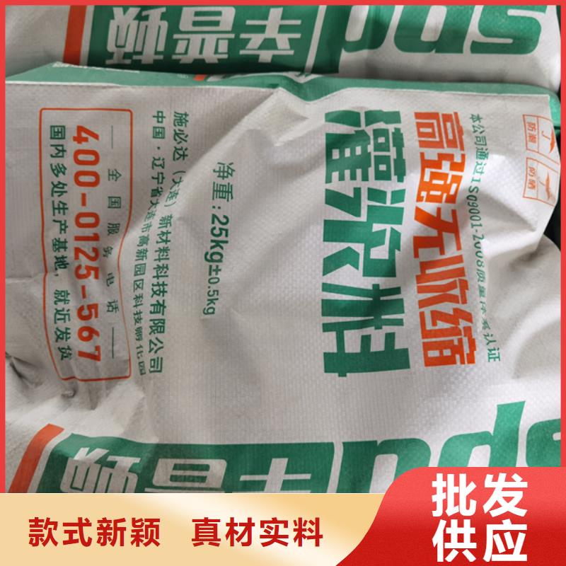C60灌浆料10年经验
