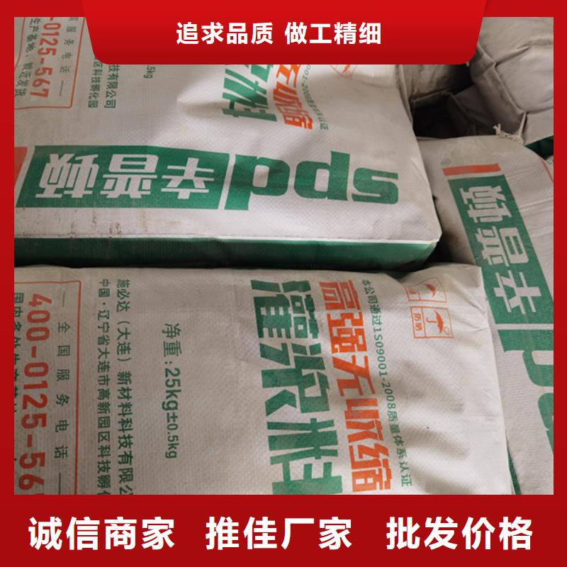 SGM-BY系列灌浆料实体厂家
