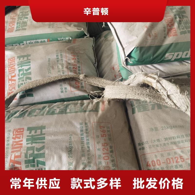 设备底座灌浆料货源充足