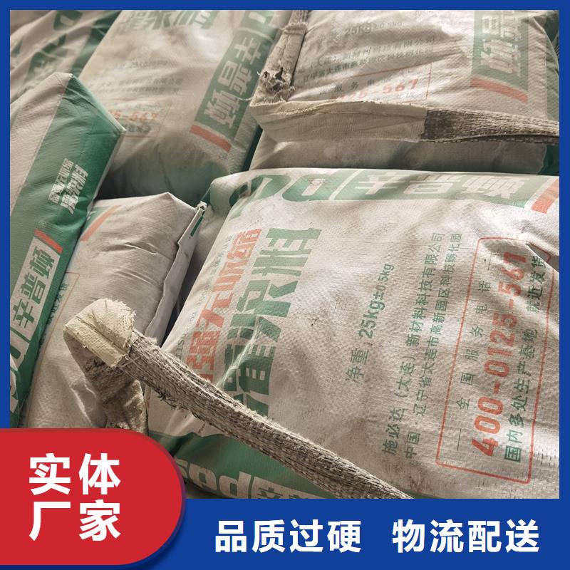 设备灌浆料公司