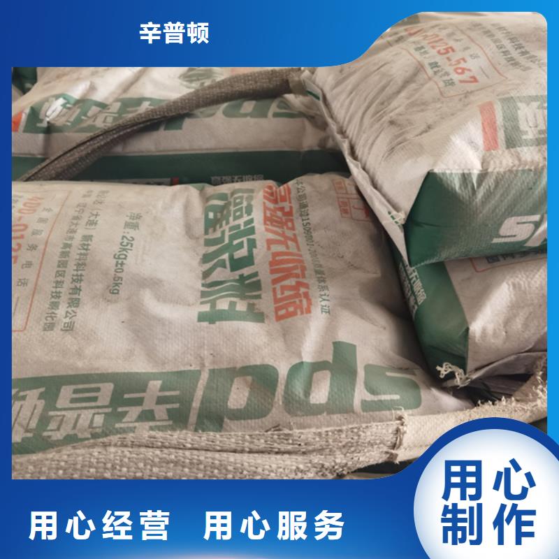 水泥基自密实灌浆料品质保证