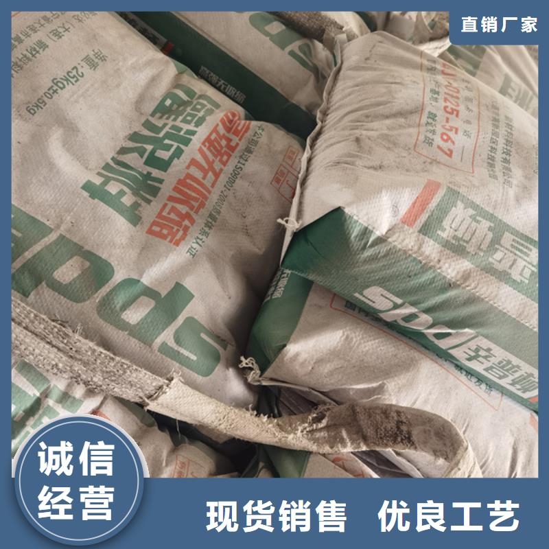 灌浆料品质优