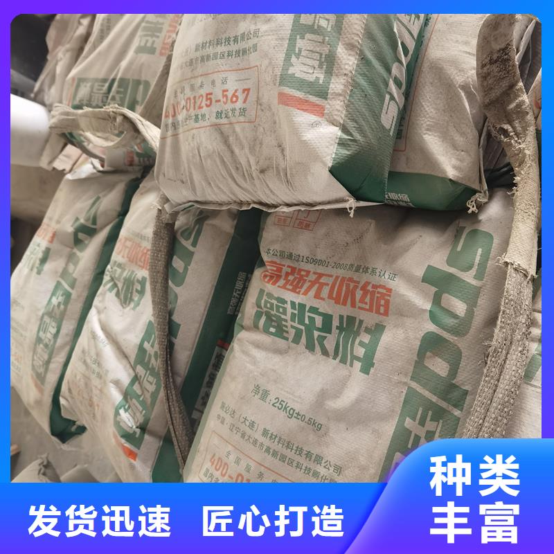 CGM通用型灌浆料供应