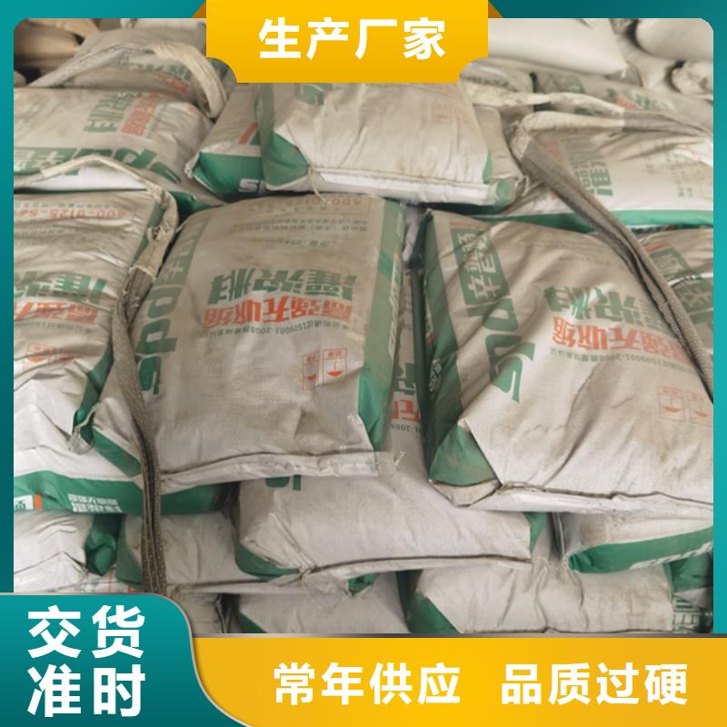 设备灌浆料公司