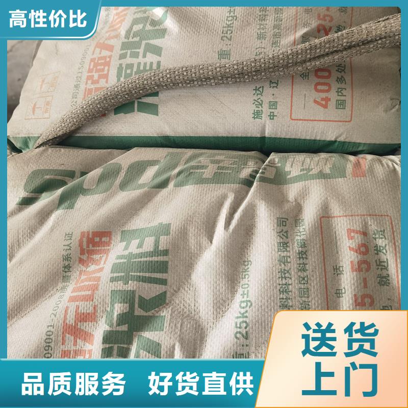 C40加固灌浆料产品介绍