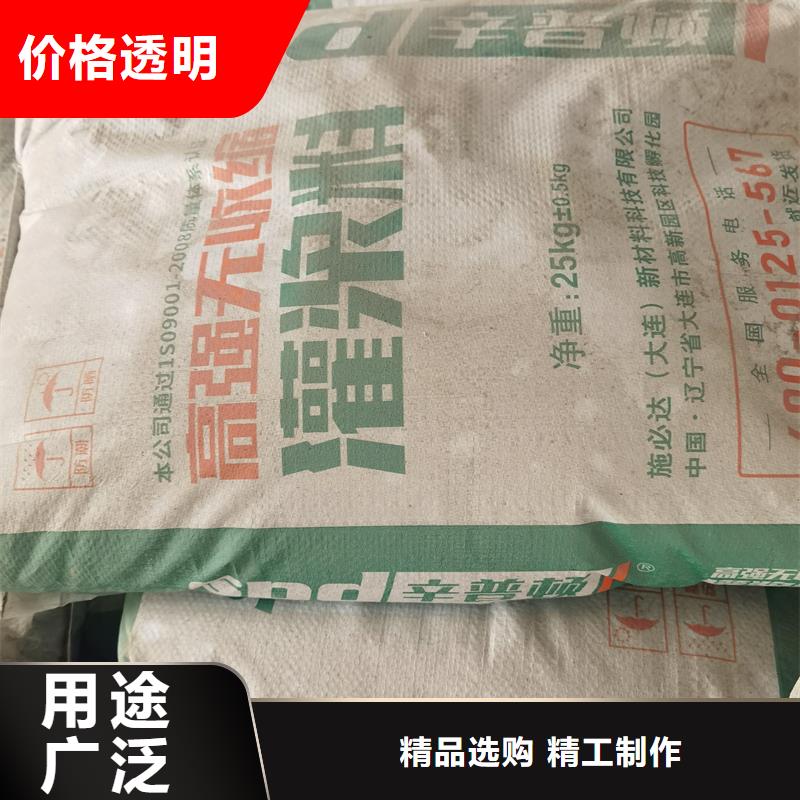 设备基础灌浆料本地厂家