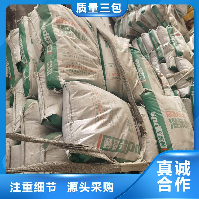 设备基础灌浆料正规厂家