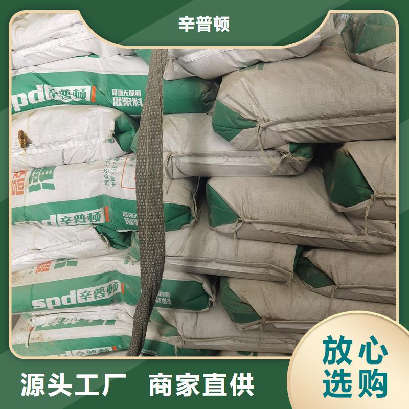设备灌浆料公司