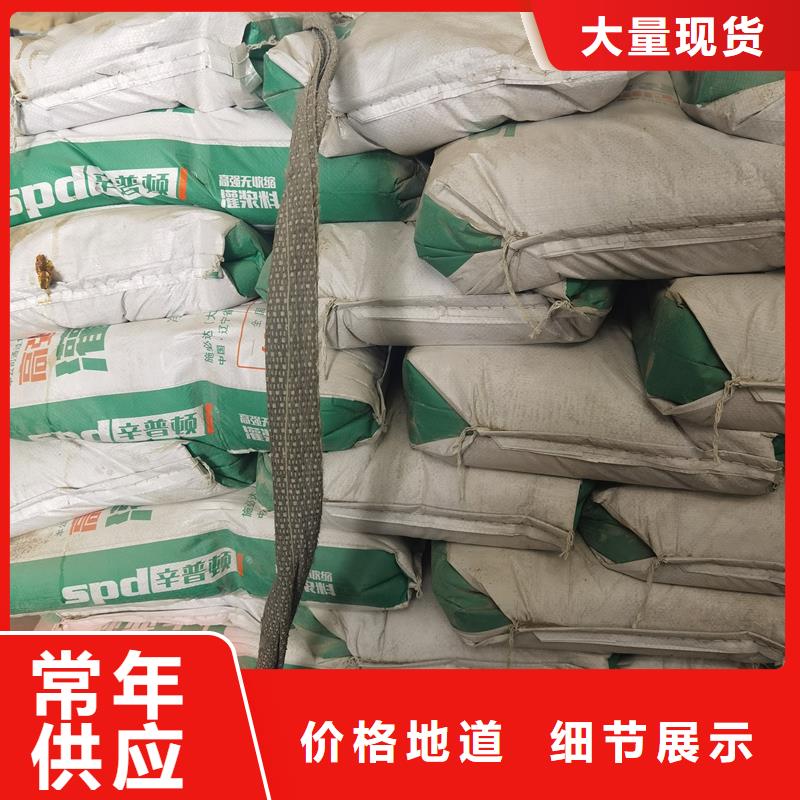 C60灌浆料供应商
