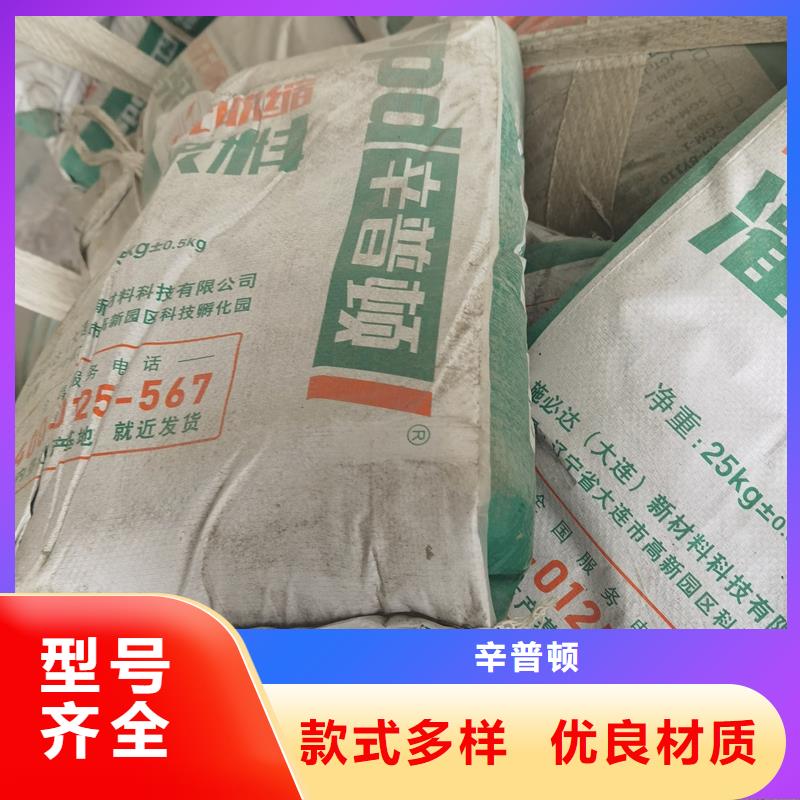 设备二次灌浆料价格