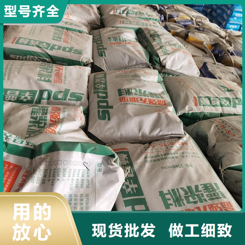 石化设备灌浆料生产厂家