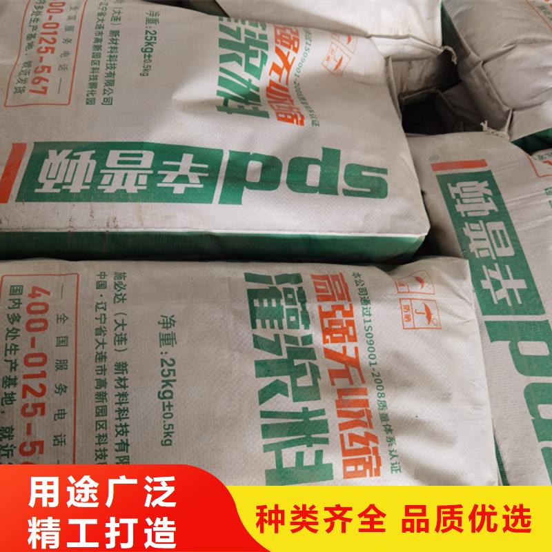 CGM通用型灌浆料供应