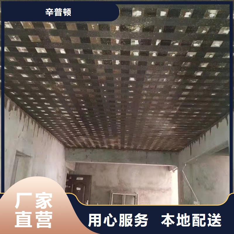 碳纤维浸渍胶规格