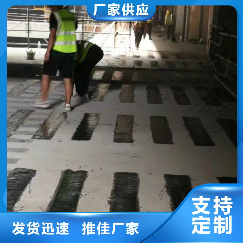 碳纤维布胶生产厂家