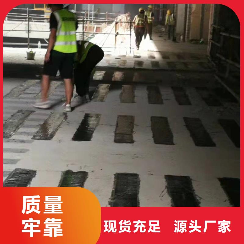 碳纤维布胶制造厂家
