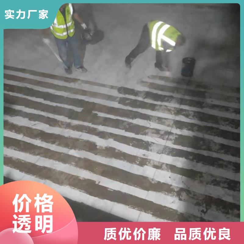 改性环氧碳纤维胶生产厂家