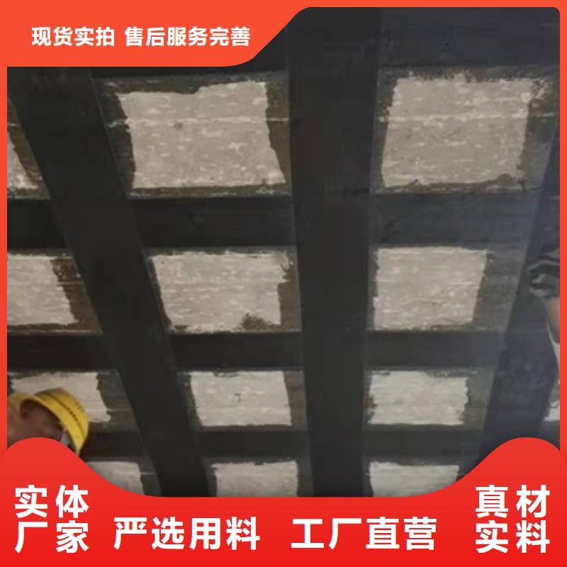 单向碳纤维布生产