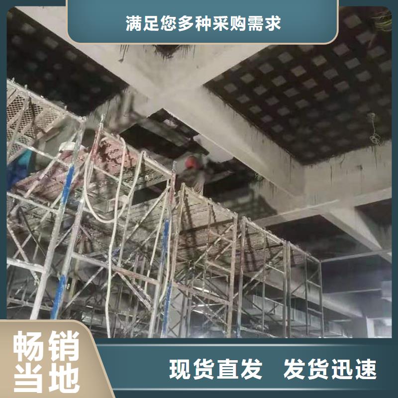国标碳纤维布批发